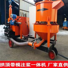 二衬防脱空机施工视频
