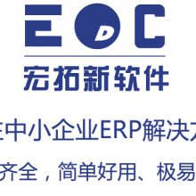 erp׼ͼ EDCȫ