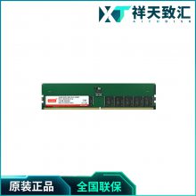 »Ƽ-INNODISK̨DDR5 ECC UDIMMǶʽڴȫ²Ʒװ