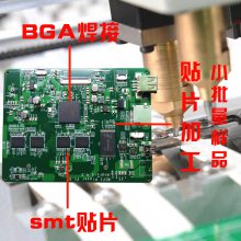 PCB快板打样PCBA组装测试烧录SMT贴片FR-4双面板批量定制