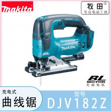 makita 牧田 曲线锯 电动调速往复 金属切割锯 锯木工 切割机 DJV182Z