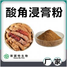 酸角浸膏粉 斯诺特生物 水溶性好 食品固体饮料原料