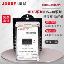  糧ʹ ͹HBTS-103A/11ʽʱ̵ JOSEFԼɪ