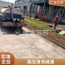 化粪池清掏 清理化粪池 隔油池 抽粪 管道清洗清淤 抽泥浆污水 无锡铭岳