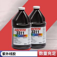 LOCTITE AA 3311塑料和金属通用丙烯酸型瞬干胶