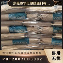 PBT ձ 2002 ED3002 ͺ õ ǿ Ħ ˶