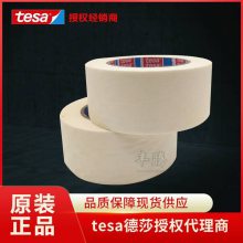 tesa53123ɯ***ֽڱɰ̶ν60c
