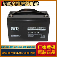 ƻ6-GFM-200C12V200AHǦάUPSϵԴ