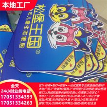 北京招牌制作 写真KT板 相纸油画布 折页印刷 丝印标牌 灯光供应