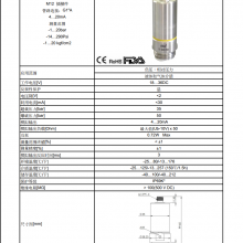 emaPB3303 PB3304ѹPB3301 PB3302 FDA֤