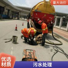 清理污水池 大型管道疏通 抽泥浆 施工技术优 服务态度好