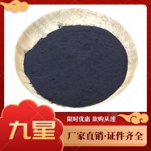 儿茶黑 食品级色素 黑茶提取物 天然黑色素食品用