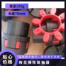 TLK2-55ZT÷ 280g γߴ 34N.m ˼