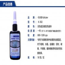 K-302Ӱ ĲճUV߹̻