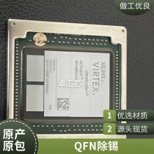 卓汇芯PCBA线路板回收工厂库存物料电子主板FPC边料IC芯片处理收购