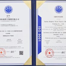 ISO9001