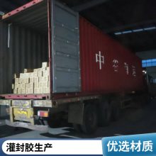 沥青灌缝胶 热熔型路面工程灌封胶 快速通车耐高低温 世杰