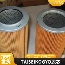 ҹӦоG-UL-04A-20U оP-G-UL-06A-50UW TAISEI KOGYо о