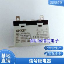 TAKAMISAWA߼̵ RY136-K-12VDC ȫԭװ 4078