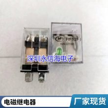 HKE̵CMA51H-S-DC12V-C DC24V-A DC5V T78 20A 4/5