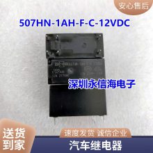 ȫԭװ SRB-S-112DM Ѽ̵12V 12VDC 5A 4 SRB-S