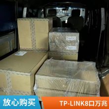 /TP-LINK TL-ST5016F ȫܽ˿ڹ