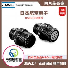 ԭbN/MS3102A14S-5S/N/MS3102A14S-6PձJAEB^