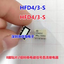 HFD41/5VDC-H귢̵HFD41-005-Hһת61A240VAC 귢źż̵ HFD4/2.4 3 4.5 5 9 12 24 HFD4/3-S