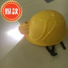 海洋王BQ6502一体式防爆强光安全帽灯LED消防矿用头盔灯