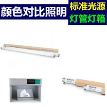 d75 d65 d50 uv cwfwGEͨîa(chn)