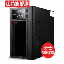 UPSϵԴ ɽC6KSʽ6KVA5400W Ӧ豸 ת