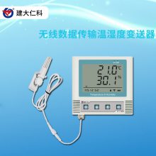 建大仁科 无线温湿度计温湿度记录仪 济南生产温湿度记录仪厂家