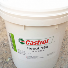 ʵҺCastrol llocut 154 18