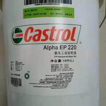 Castrol Optifluid 3 H1嘉实多球磨机2型开式齿轮油4 EP ISOVG13500