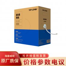 TP-LINK TL-EC5e-30*** 超五类非屏蔽网络工程线(305米)