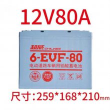 6-EVF-70 ƿ12V70AH۹⳵ ɨس ϴػ