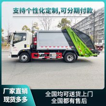 东风20吨（方）密封自卸式垃圾车 ***二次污染 免运费