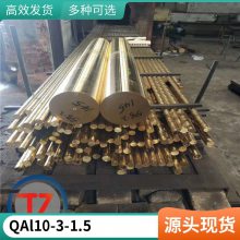 QAL10-3-1.5ͭ ĥͭƽ忹Ч