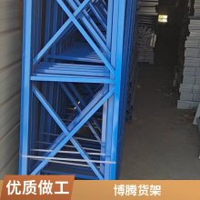 博腾钢板焊接多种颜色白色货架 商超仓库储物用便利店仓储用可定制