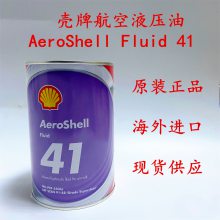 AeroShell Fluid 41Һѹ MIL-PRF-5606