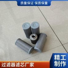 龙沃滤业供应JX-400×100过滤器滤芯产品防火防静电