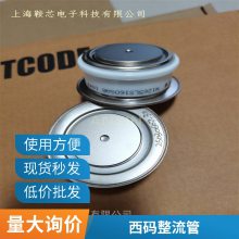 软启动西码WESTCODE UK W2664NC320整流二极管 中频炉元器件