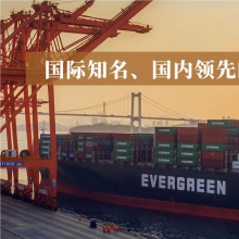中国出口到印度海运散货拼箱 国际进出口物流