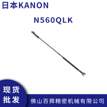 ձŤ дKANON ŤQLKϵ Ť N560QLK