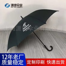 定制广告雨伞直杆高尔夫伞超大伞可加定制logo彩印遇水开花伞