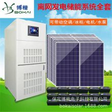 别墅安装 5KW光伏离网发电系统 太阳能发电系统