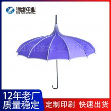 宝塔式广告礼品伞 长柄宝塔伞女士遮阳伞 宝塔型雨伞礼品伞