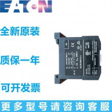 DILM7-01C DIL M7-01C EATONսӴ AC220V 24V