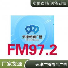 Ź㲥 FM97.2沿̷绰