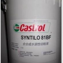 ʵCastrol Syntilo 81BFȫϳˮҺ18L